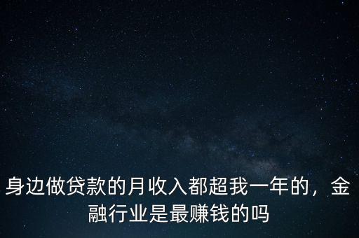 炒金融怎么賺錢(qián),我應(yīng)該怎么做金融生意好