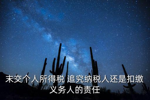 為什么還責(zé)于納稅人，已開(kāi)辦幾年后的公司為什么還核稅種