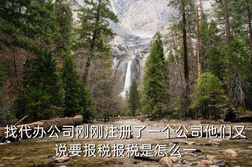 什么是做輔助報(bào)稅，報(bào)稅和做報(bào)表是輔助會(huì)計(jì)的工作還是主辦會(huì)計(jì)的工作