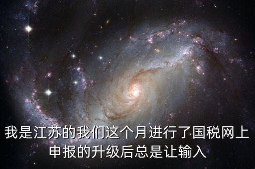 國(guó)稅電子鑰匙改密碼是什么原因，地稅鑰匙登錄一直顯示帳號(hào)和密碼錯(cuò)誤是怎么回事