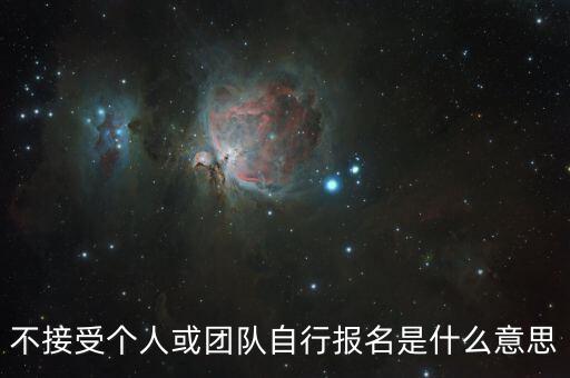 自行申報(bào)是什么意思，國稅有自行申報(bào)和核定征收還有哪些