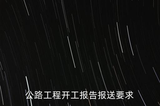 什么叫條件報(bào)送，兩張表需同時(shí)報(bào)送是什么意思
