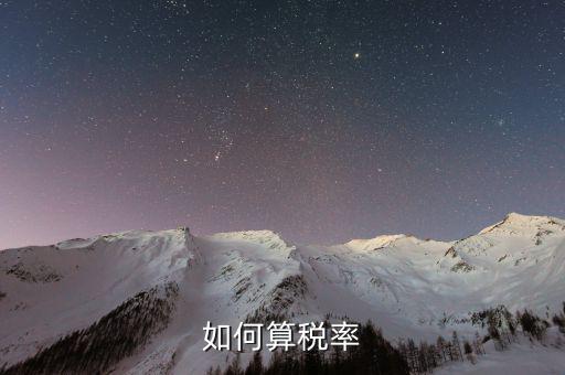 深圳最新稅法是什么意思，深稅登字 什么意思
