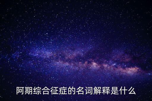 征期內(nèi)是什么意思，企業(yè)處于征稅期是什么意思
