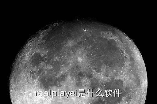 易企惠稅是什么軟件下載，eeventmanagerapp是什么軟件