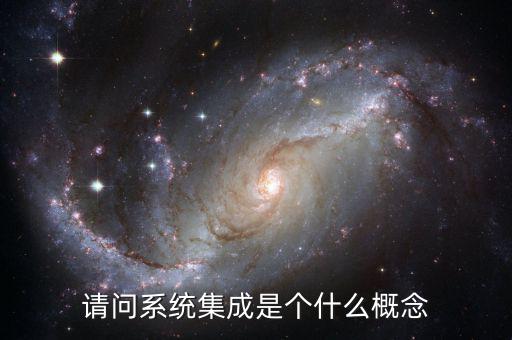 注重集成什么意思，準(zhǔn)大學(xué)生問下集成顯卡與獨立顯卡的區(qū)別