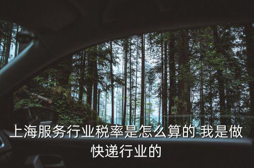 郵政代征的是什么稅，德國(guó)代購(gòu)被稅郵政代收嗎