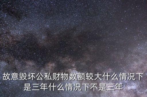 什么情況下能退耕地占用稅，什么情況下建筑物與環(huán)境之間的長(zhǎng)波輻射可以忽略