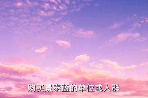 什么是機(jī)關(guān)自用人員，杭集鎮(zhèn)機(jī)關(guān)事業(yè)單位的女同志今天政府組織出去旅游了自用人員同是