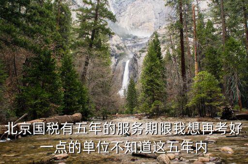 國稅局 能力年 什么年，欠國稅280多萬沒嘗還能力要坐牢多少年
