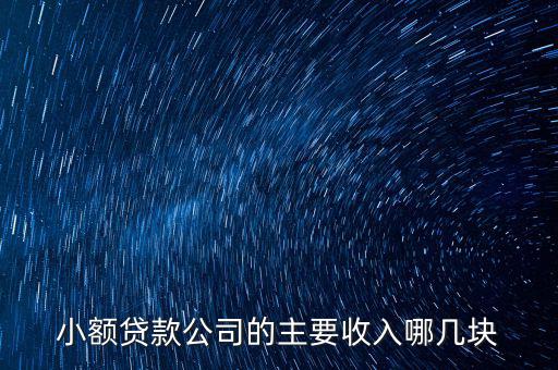 廣東國稅風(fēng)控是什么，御龍世銀各位認(rèn)可嗎其主要業(yè)務(wù)是什么