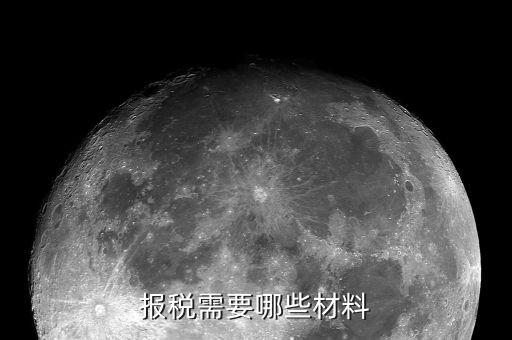 鄭州報(bào)稅用什么，鄭州如何網(wǎng)上報(bào)稅