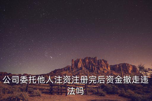 什么叫違法撤退，我淘寶發(fā)布商品的時候違規(guī)了現(xiàn)在發(fā)布不了商品要怎么弄