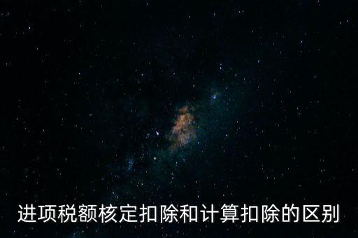 為什么采用核定扣除法，高速鐵路為什么采用扣除系數(shù)法計算通過能力