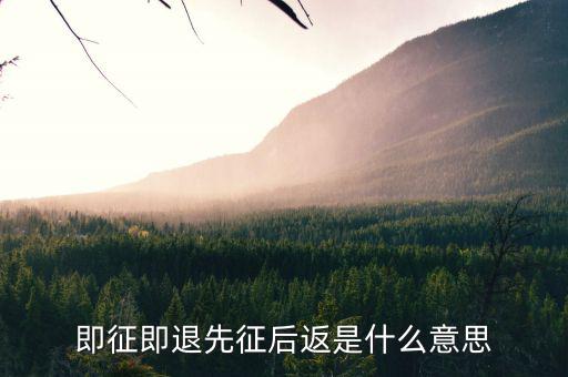 即征即退什么時候退稅，2022年軟件企業(yè)即征即退截止時間