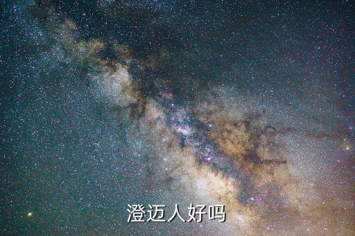 澄邁國稅蔡篤謙為人如何，網(wǎng)易242城是假冒網(wǎng)游詐騙網(wǎng)站嗎舉報海南省澄邁縣金江鎮(zhèn)幕后制