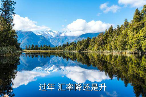 年終匯率怎么調(diào)整,出口報關單匯率就是6.13%