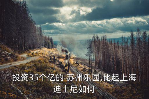蘇州華誼影視城怎么不建,蘇州華誼兄弟電影世界落戶(hù)姑蘇天堂