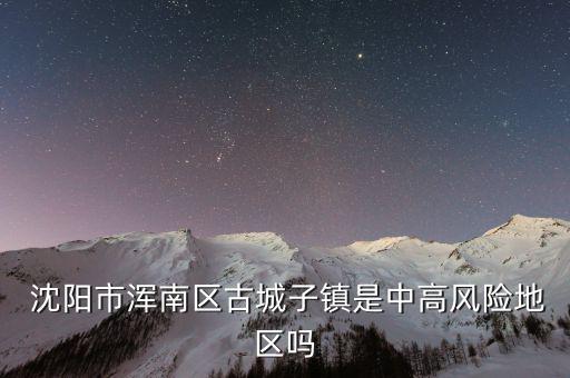 沈陽如水投資怎么樣,花開花落無悔，緣分來來去去如水