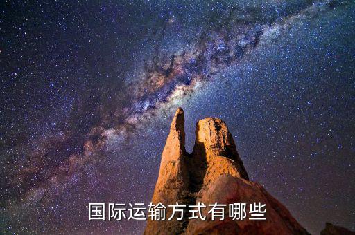 海鐵聯(lián)運用英語怎么說,鐵路運輸:因為智慧，我們航行得更遠