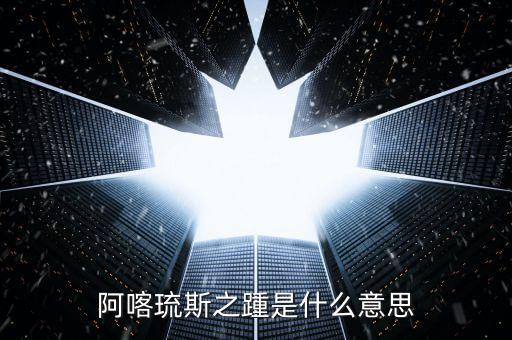 萬寶之爭是什么意思，寄蜉蝣于天地渺滄海之一粟哀吾生之須臾羨長江之無窮是什