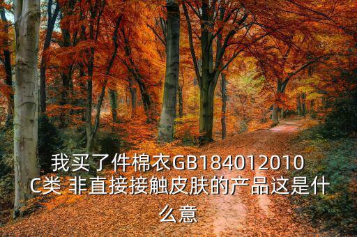 產(chǎn)品吻合度是什么意思，同心度02是什么意思單位是什么