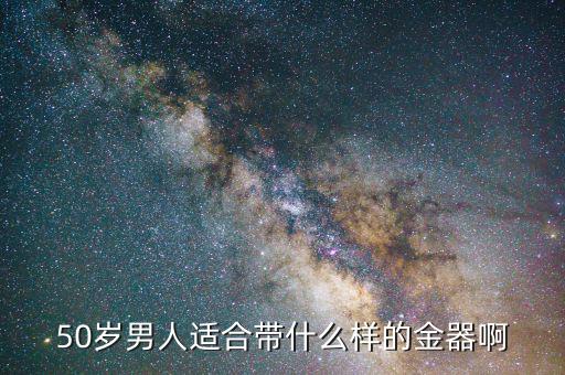 什么樣的金器好，什么么樣的探金器最好又最好用