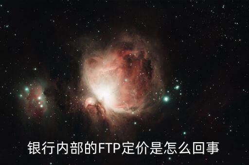 為什么要存款定價，我國為什么要進行銀行存款利率的調(diào)整