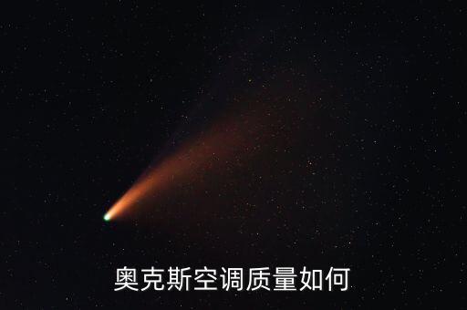 奧克斯是做什么起家，奧克斯是從寧波的哪兒起家的