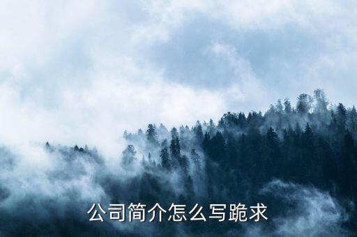 雅致股份是做什么的，您好雅致股份這個(gè) 公司怎么樣啊