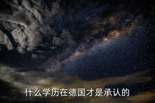 德國產(chǎn)假為什么三年，舞動精靈王族是不是解散了
