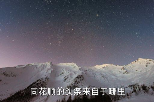同花順云計算怎么樣,計算機(jī)械行業(yè)龍頭股一覽一、公司視角
