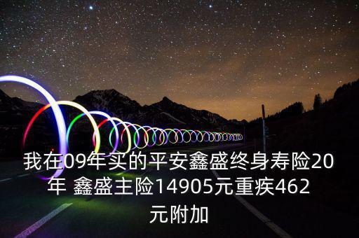 四大主險都有什么，四險一金都包括什么