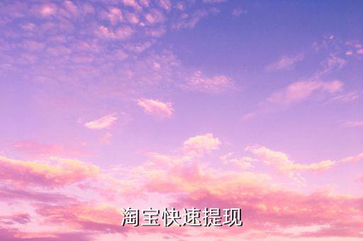 為什么選擇溫州銀行，我用的是溫州銀行金鹿卡CBG的款能不能打過去選的話是不是浙