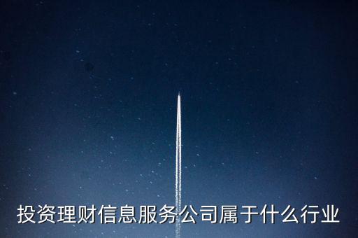 匯元通屬于什么行業(yè)，知道GeoSwift匯元通為什么會(huì)選擇浙江貝付啊