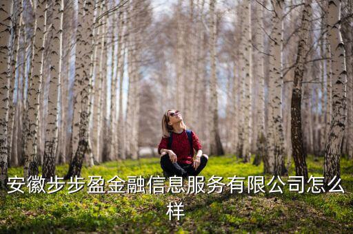 金徽股份什么時候上市，河北排名第一的酒是哪個