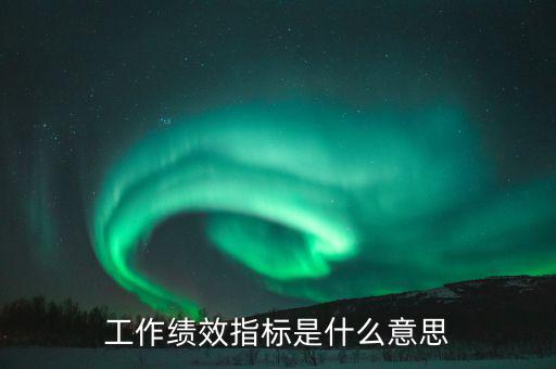 市夢率是什么意思，什么是市贏率