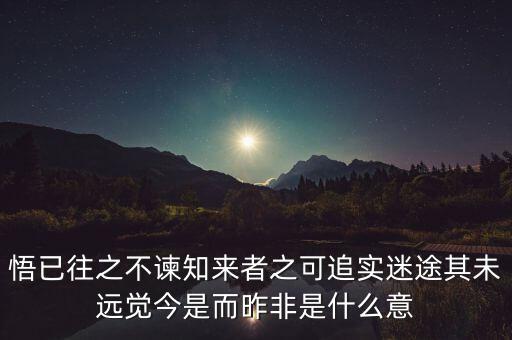 大的沒有轉(zhuǎn)的闊綽闊綽是什么意思，碩大無朋中的朋字是什么意思