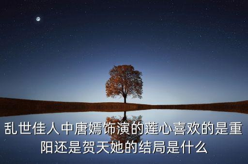 賀天才晉城什么地方人，這五個人出名了在哪里