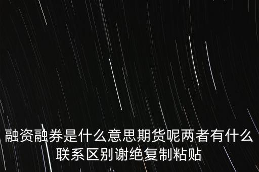 護盤資金是什么，IRR是什么