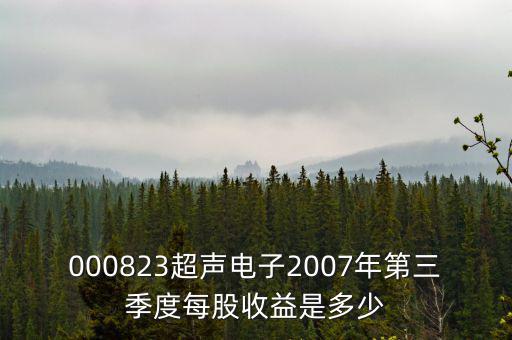 超聲電子是什么行業(yè)，超聲波清洗屬于什么行業(yè)