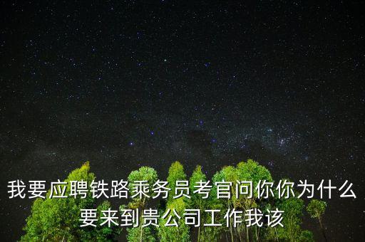 高鐵從減速里學(xué)到什么了，動(dòng)車(chē)組列車(chē)進(jìn)站前的減速過(guò)程分為兩個(gè)階段進(jìn)行第一階段采用再生