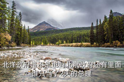 朱F基什么時(shí)候當(dāng)總理的，泰國(guó)的總理是誰(shuí)