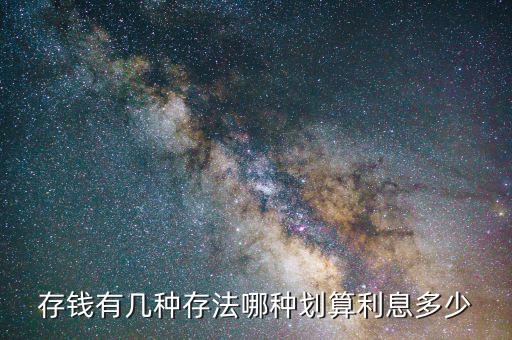現(xiàn)在持有什么幣種劃算，大家認(rèn)為短期之內(nèi)持什么貨幣較好