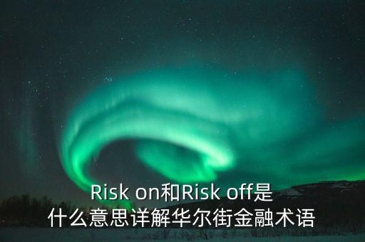 什么是華爾街模式，華爾街英語學(xué)習(xí)模式是什么樣的