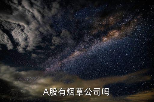 勁嘉股份是什么概念股，勁嘉股份最近有錢(qián)途嗎