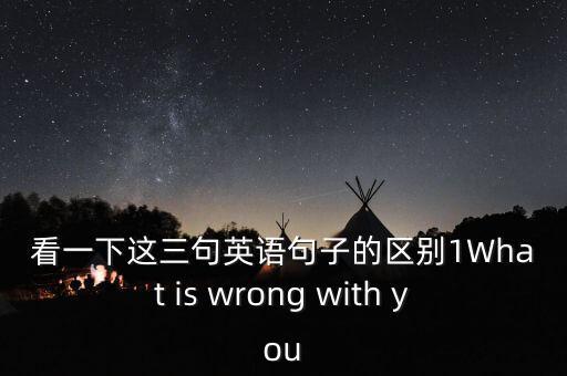 對于什么顯示不同的英關心，指出德英兩國國家無首最大的不同點和英法兩國國家權力中心最主