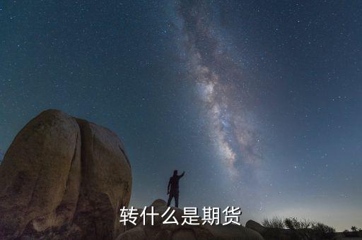 什么是誘多行情，低開直線上揚(yáng)誘多洗盤是什么意思