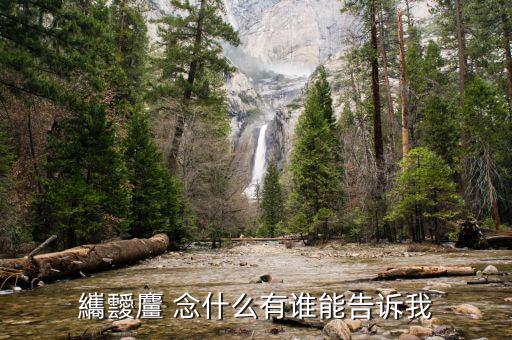 財加主念什么，左邊財字右邊主這個字讀什么