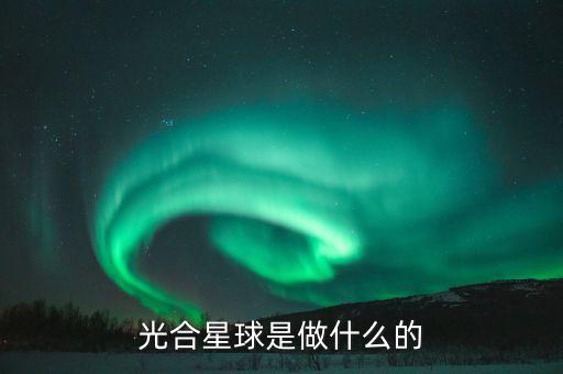 諾德股份是做什么的，Nord諾德是騙子公司嗎